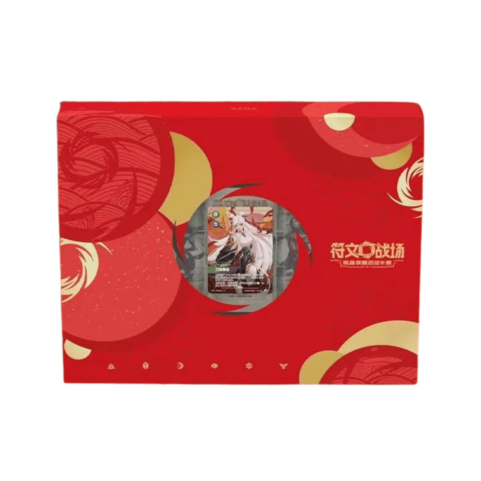 Riftbound 2026 Chinese New Year Limited Gift Box - Simplified chinese