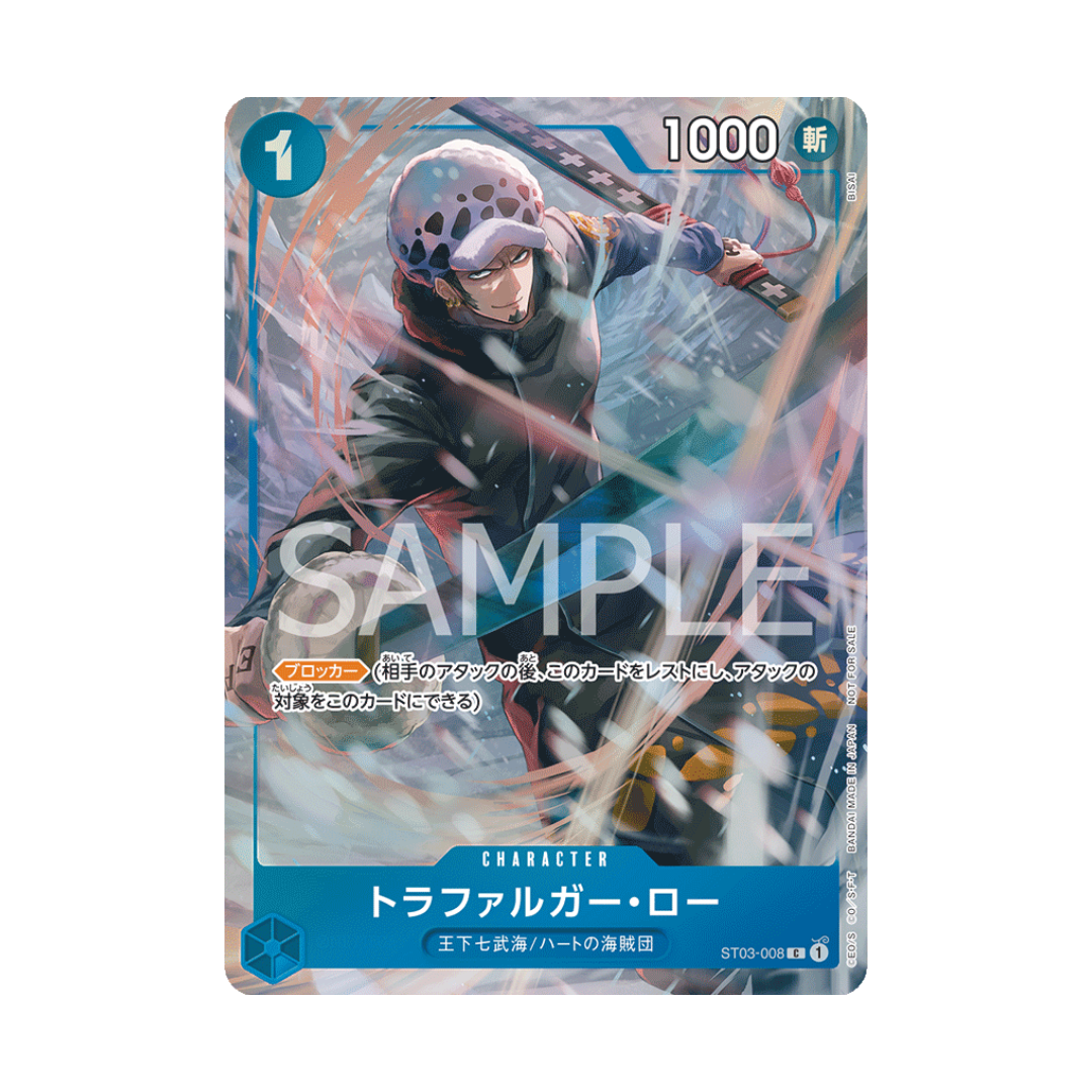 ST03-008 Trafalgar Law Promo Vol.1- Japanisch