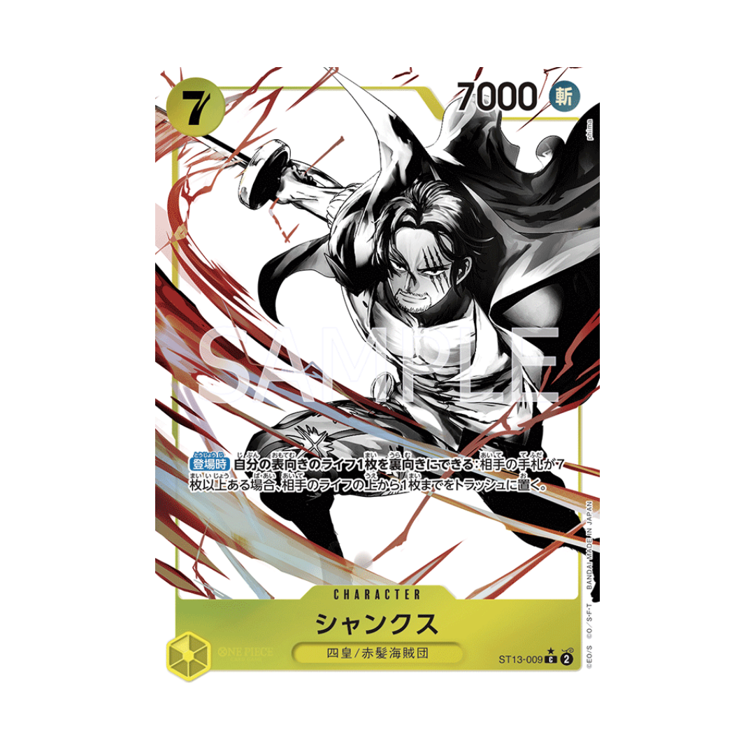 ST13-009 Shanks - Japanisch