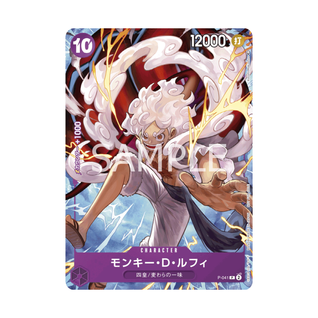 P-041 Monkey D. Ruffy Bonus Cards 1st ANNIVERSARY - Japanisch