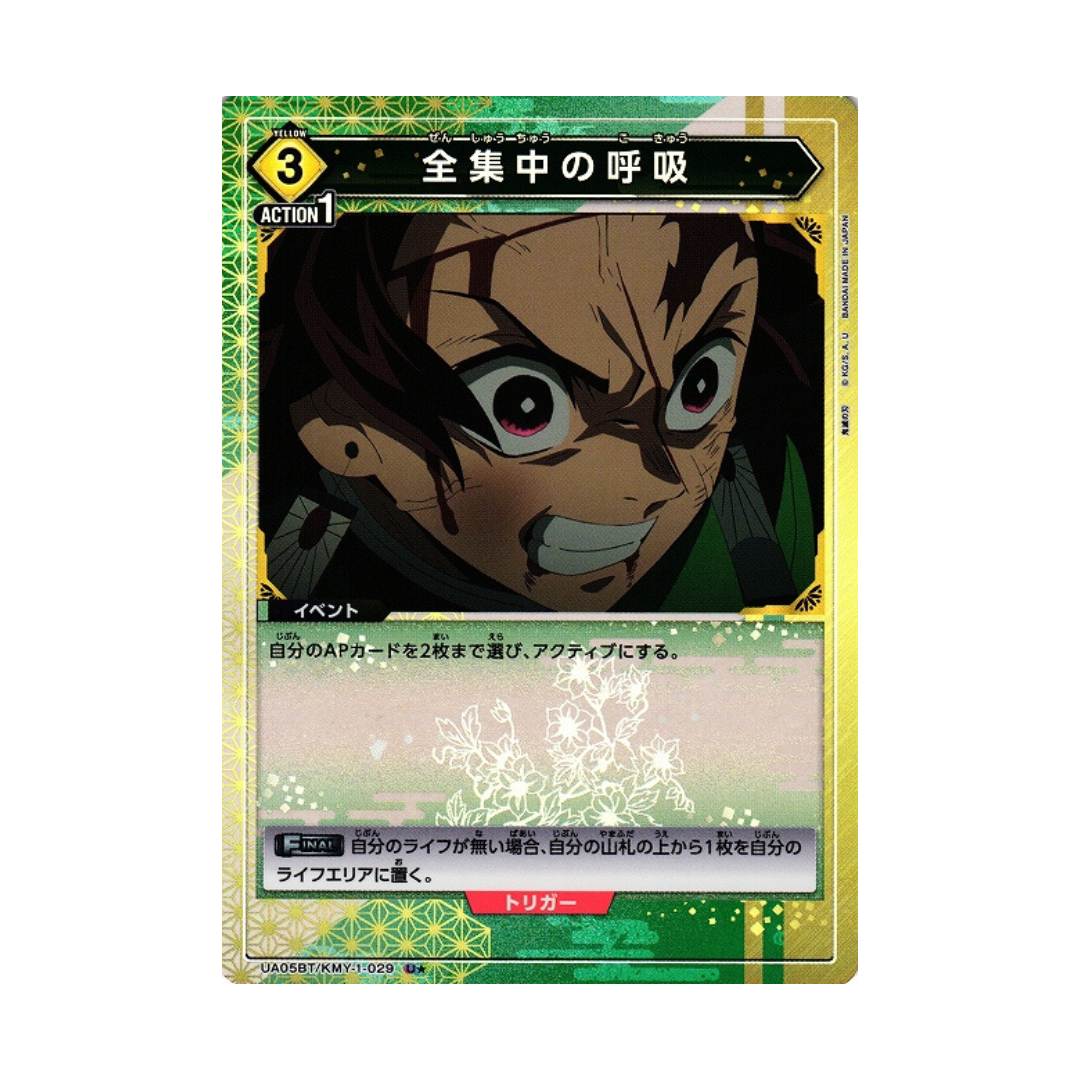 UA05BT Demon Slayer – Kimetsu no Yaiba