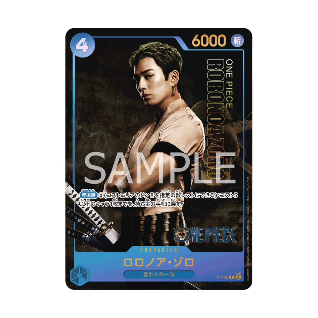 P-056 Roronoa Zoro Premium Collection- Japanisch