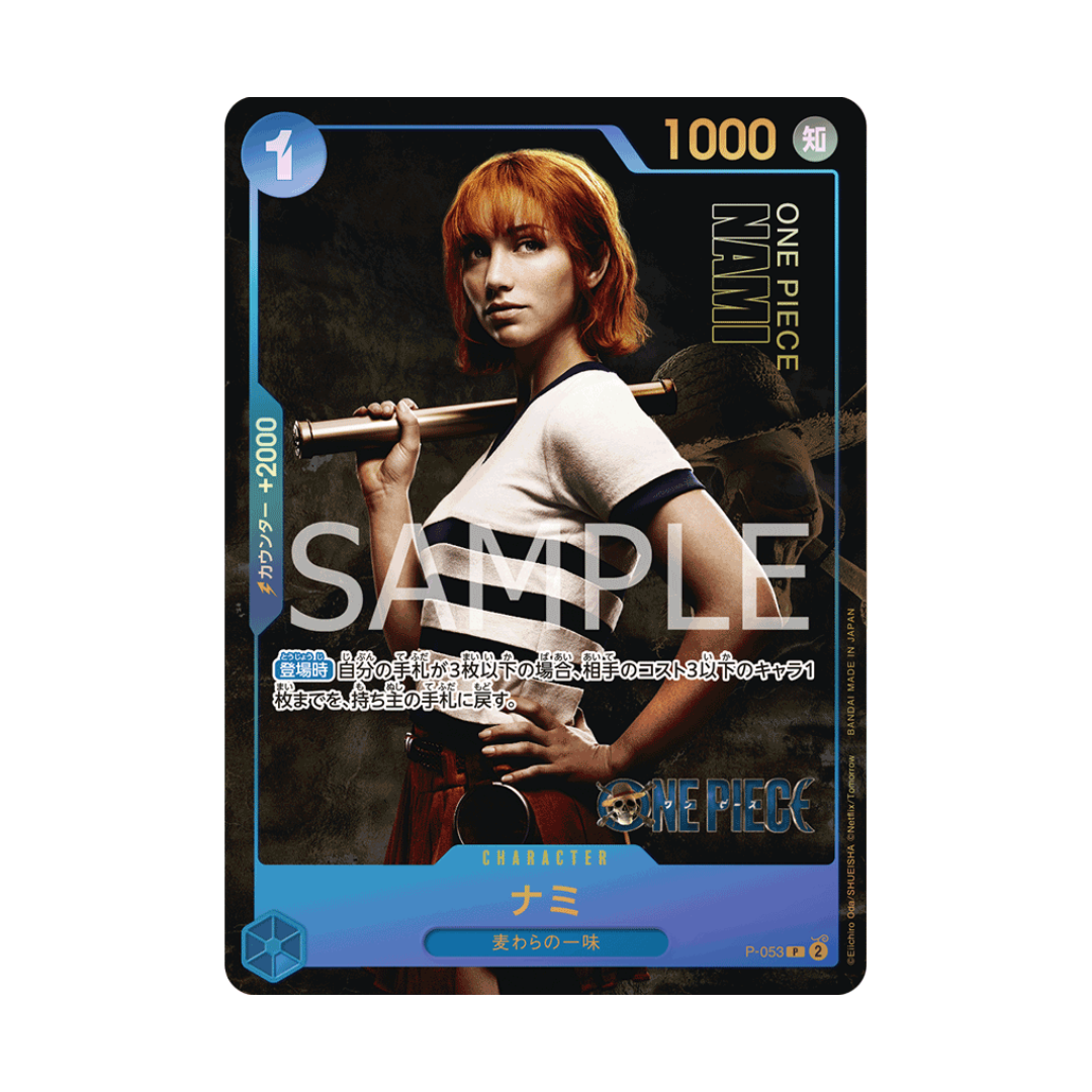 P-053 Nami Premium Collection- Japanisch