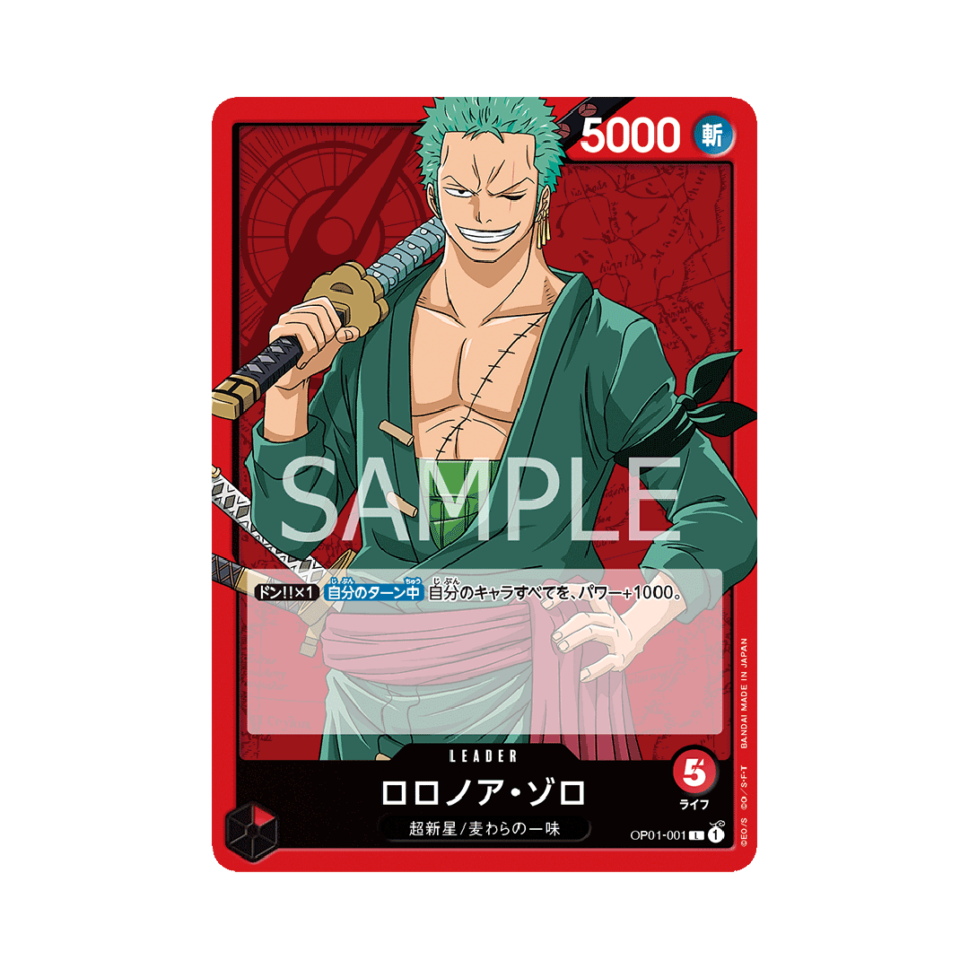OP01-001 Roronoa Zoro - Japanisch