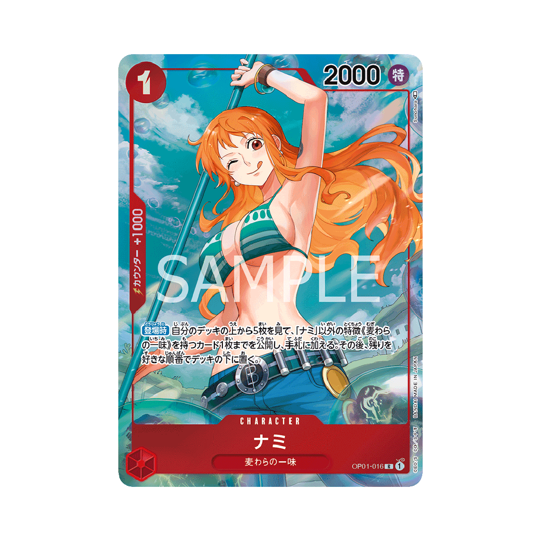 OP01-016★ Nami - Japanisch