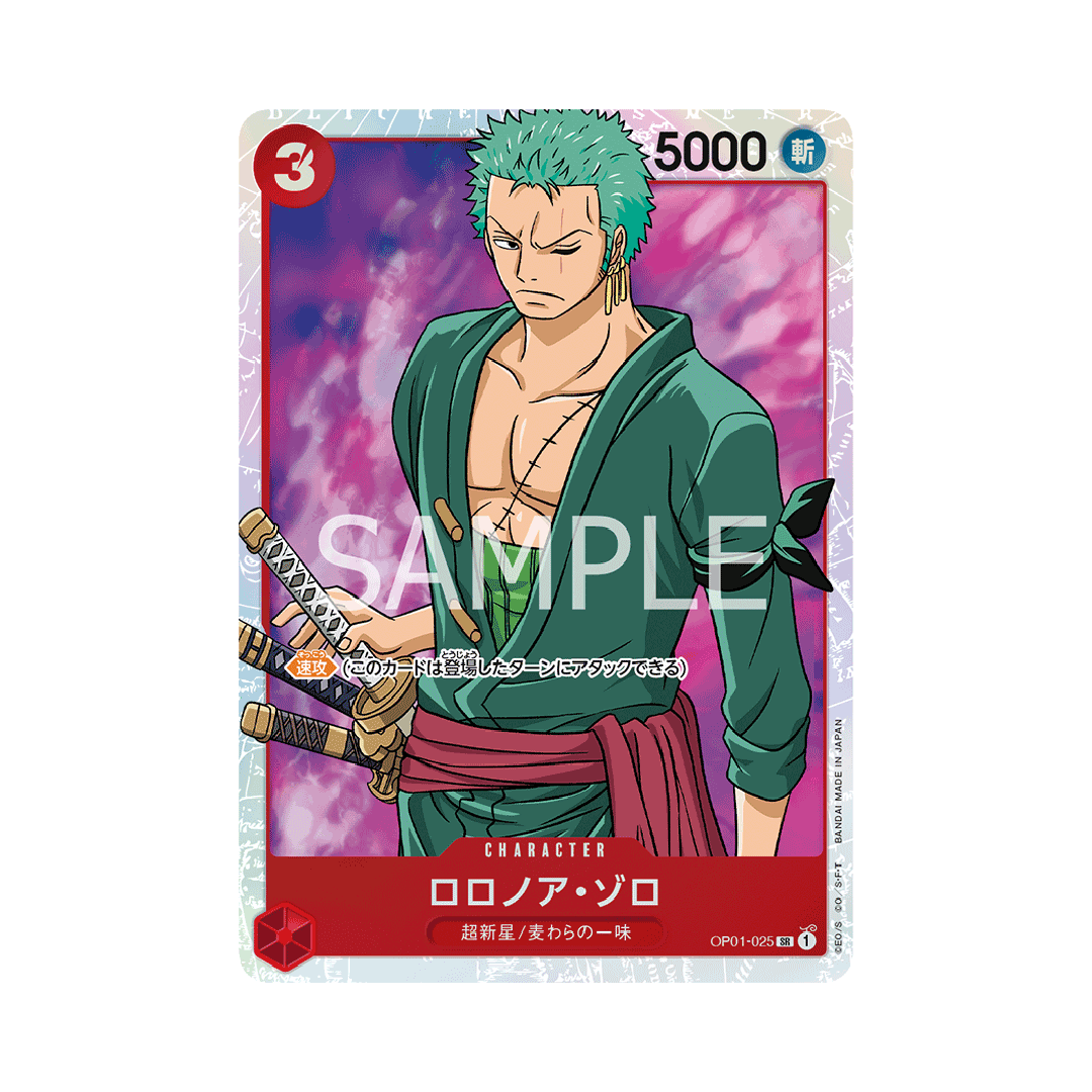 OP01-025 Roronoa Zoro - Japanisch