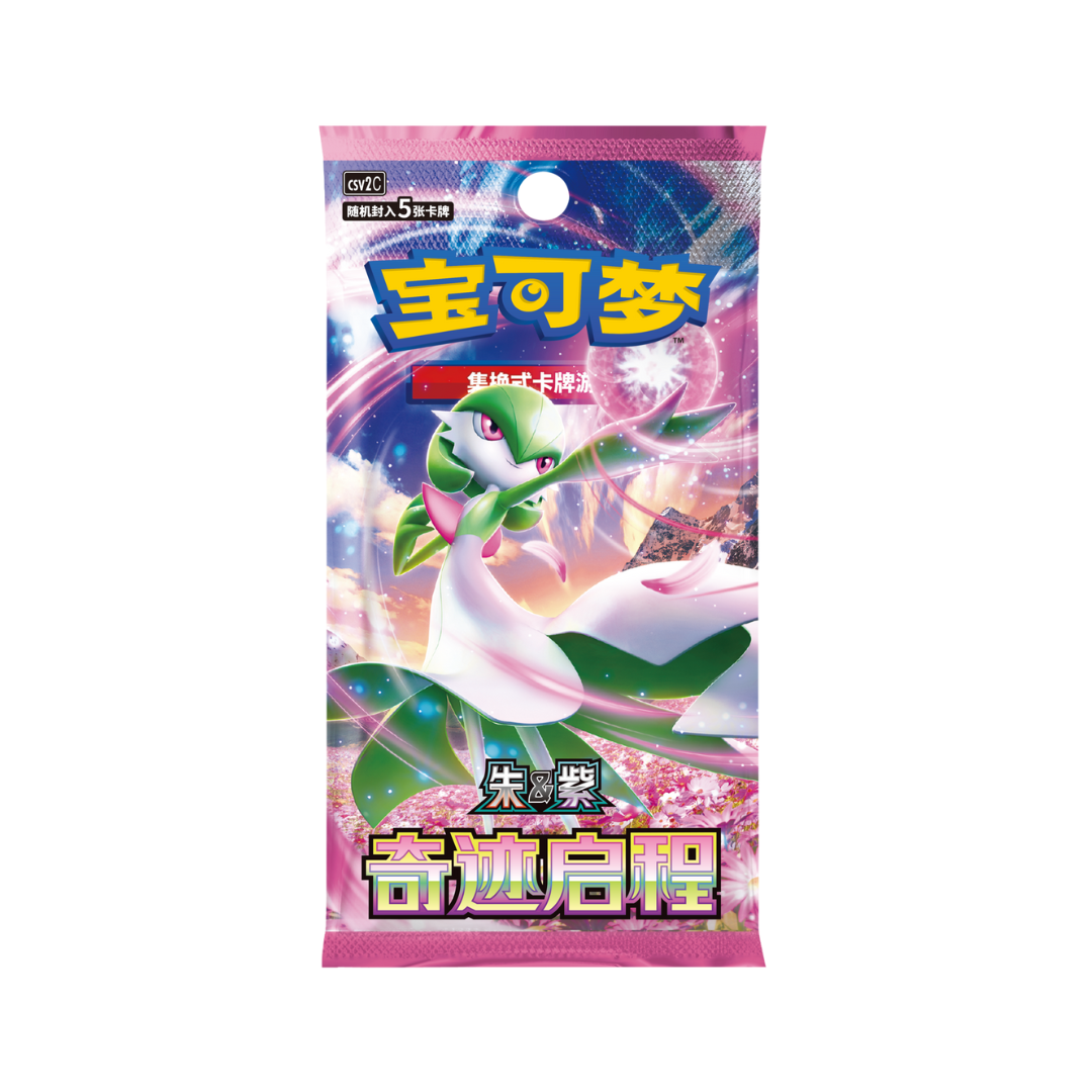 Pokémon Miracle Departure CSV2C Box - Simplified Chinese