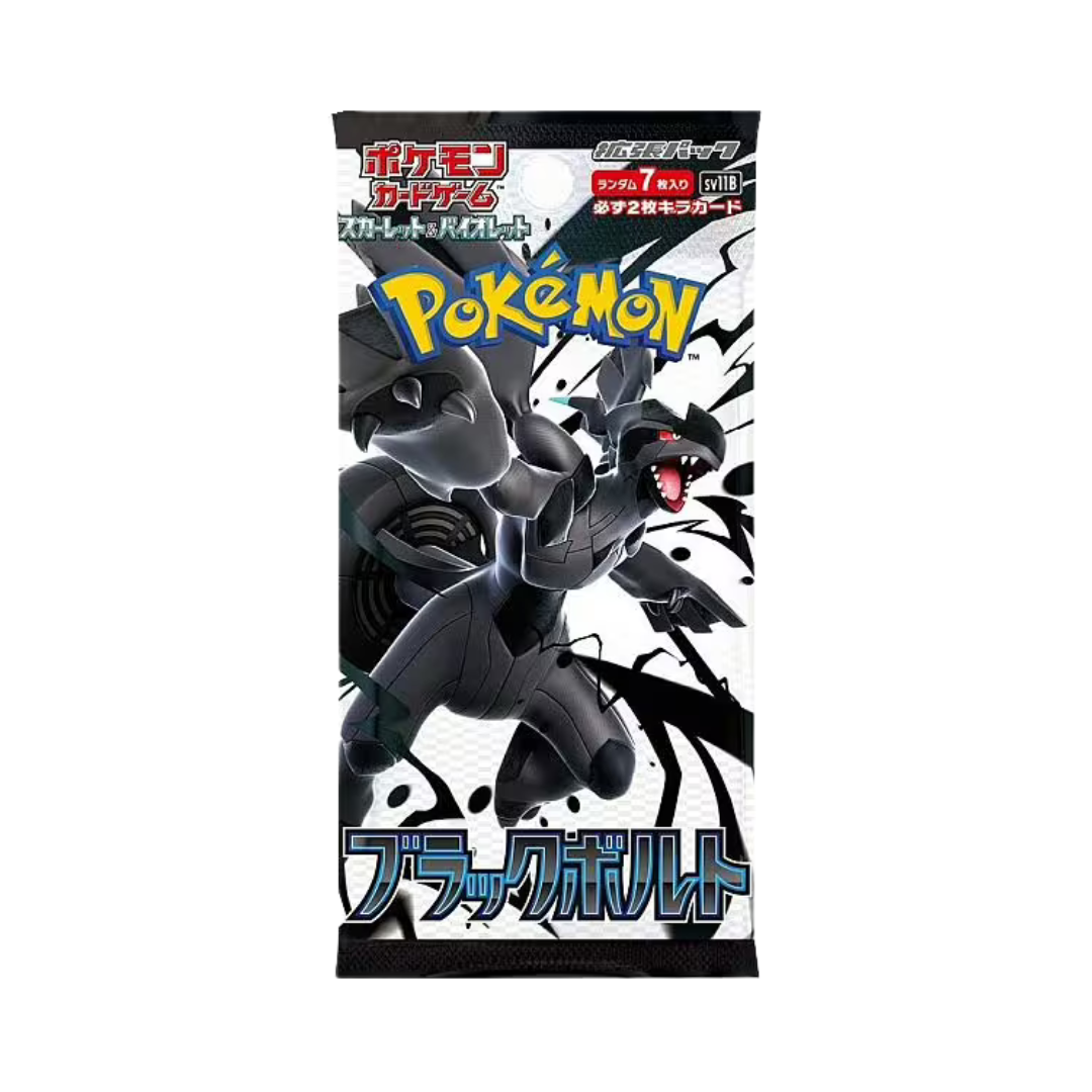 Pokémon Black Bolt SV11B Booster | Japanese