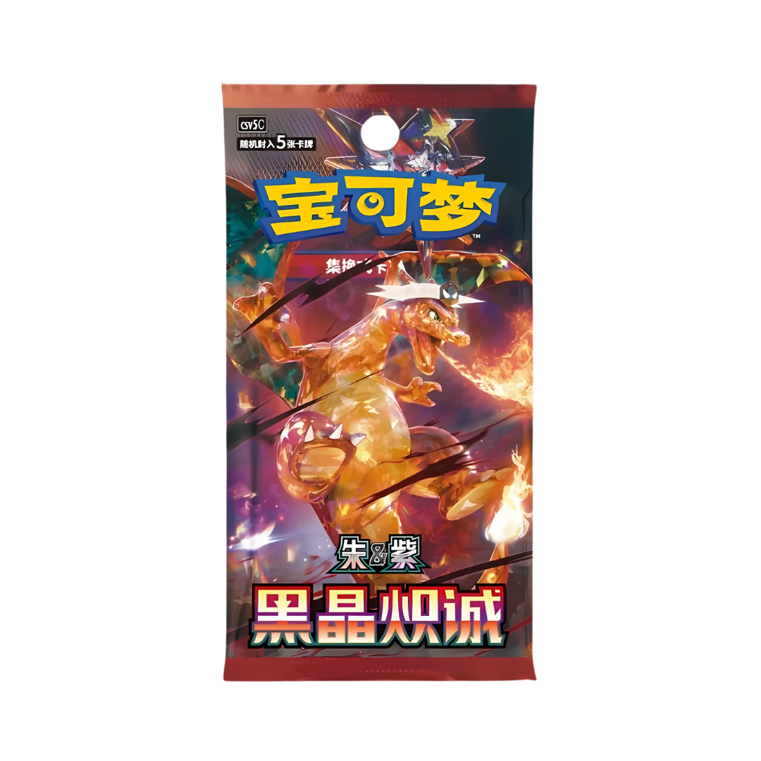 Pokémon Crystal Blaze CSV5C Slim Box - Simplified chinese