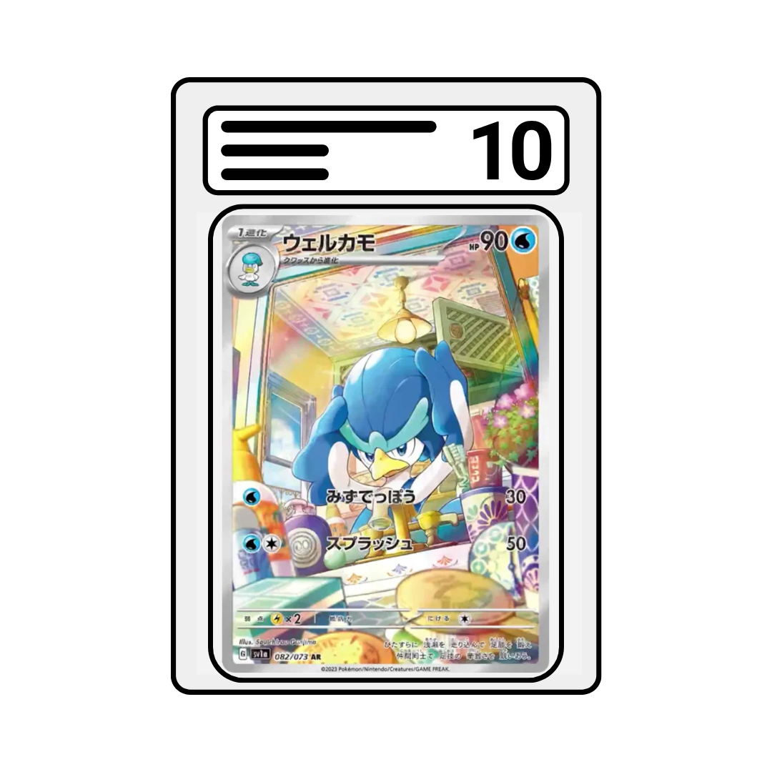 Graded Karte Pokemon sv1a 082 Quaxwell