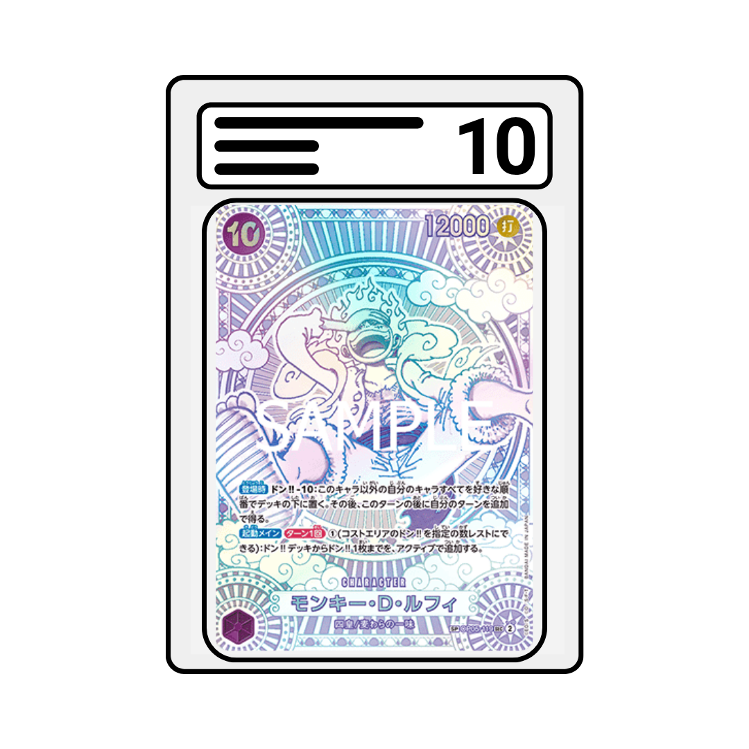 OP11 A Fist of Divine Speed