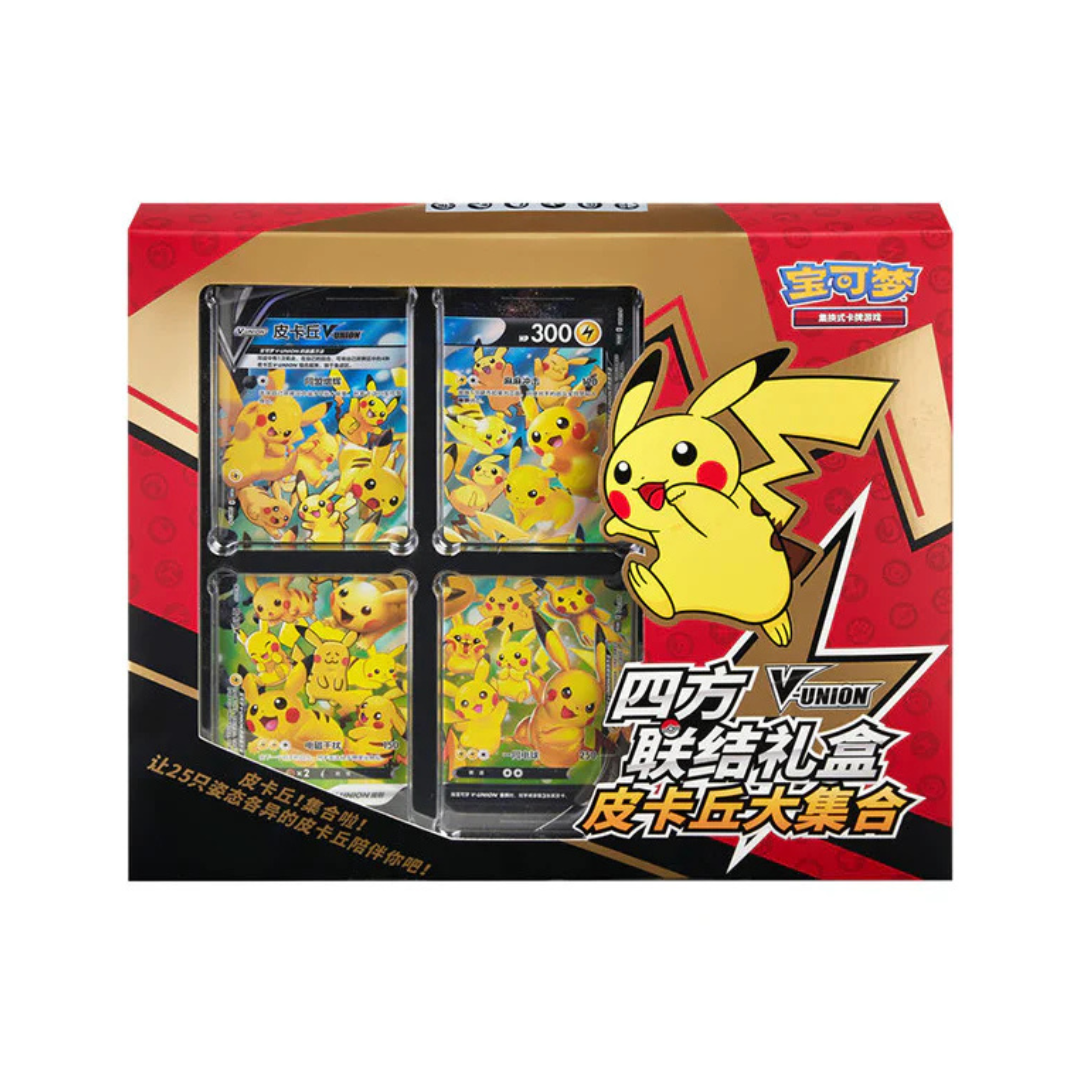 Pokémon Gift Set Pikachu Grand Gathering - Simplified Chinese