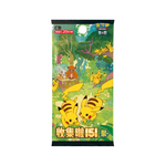 Pokémon First Partner Premium Geschenkbox Glumanda - Simplified Chinese