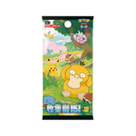 Pokémon First Partner Premium Geschenkbox Schiggy - Simplified Chinese