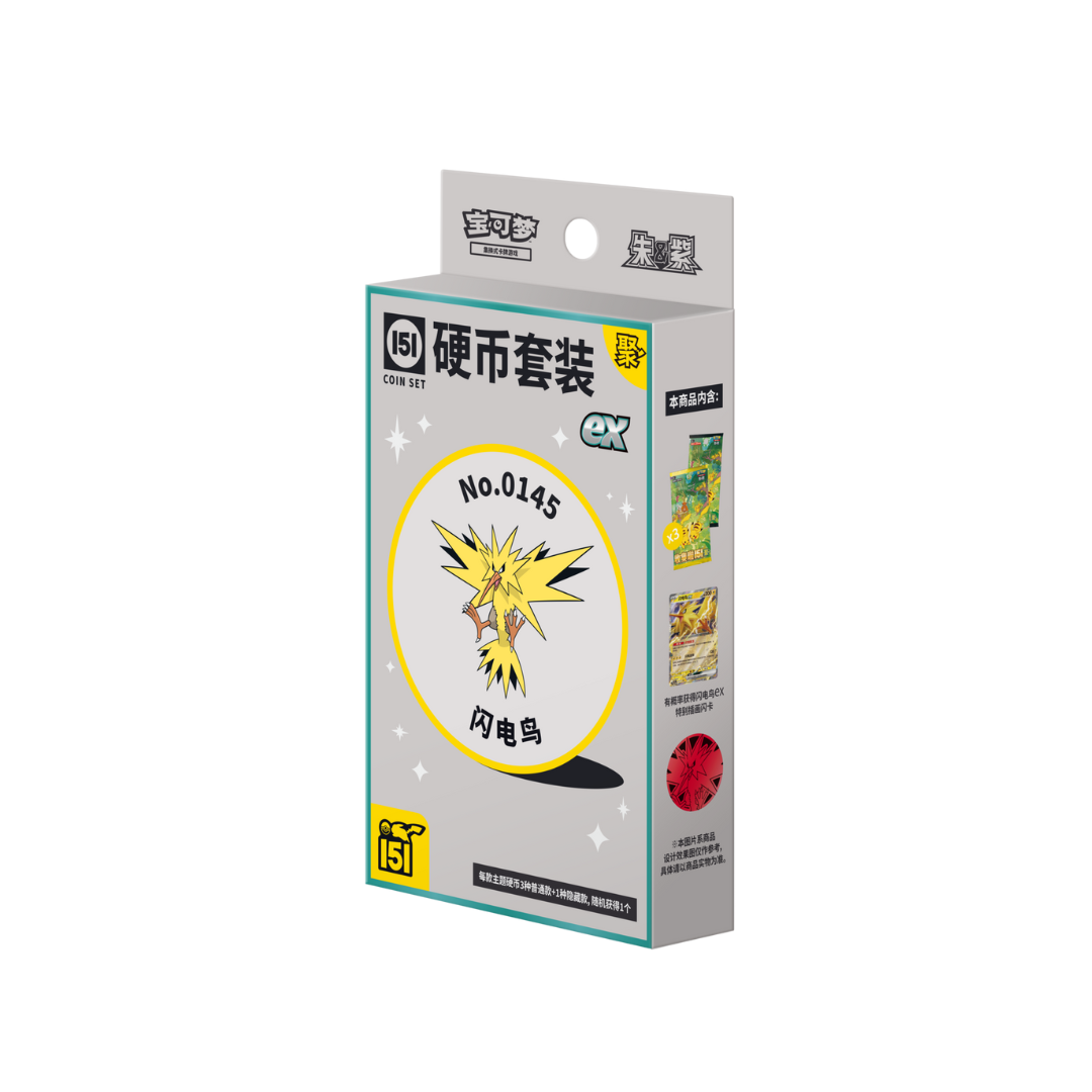Pokémon 151 Gathering Coin Set Collector's Edition - Simplified Chinese