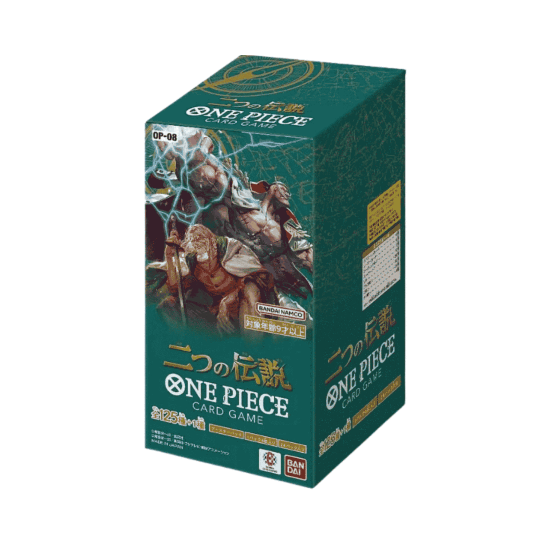 One Piece Two Legends OP08 Box - Japanisch