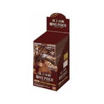 One Piece Paramount War OP02 Box - Japanisch