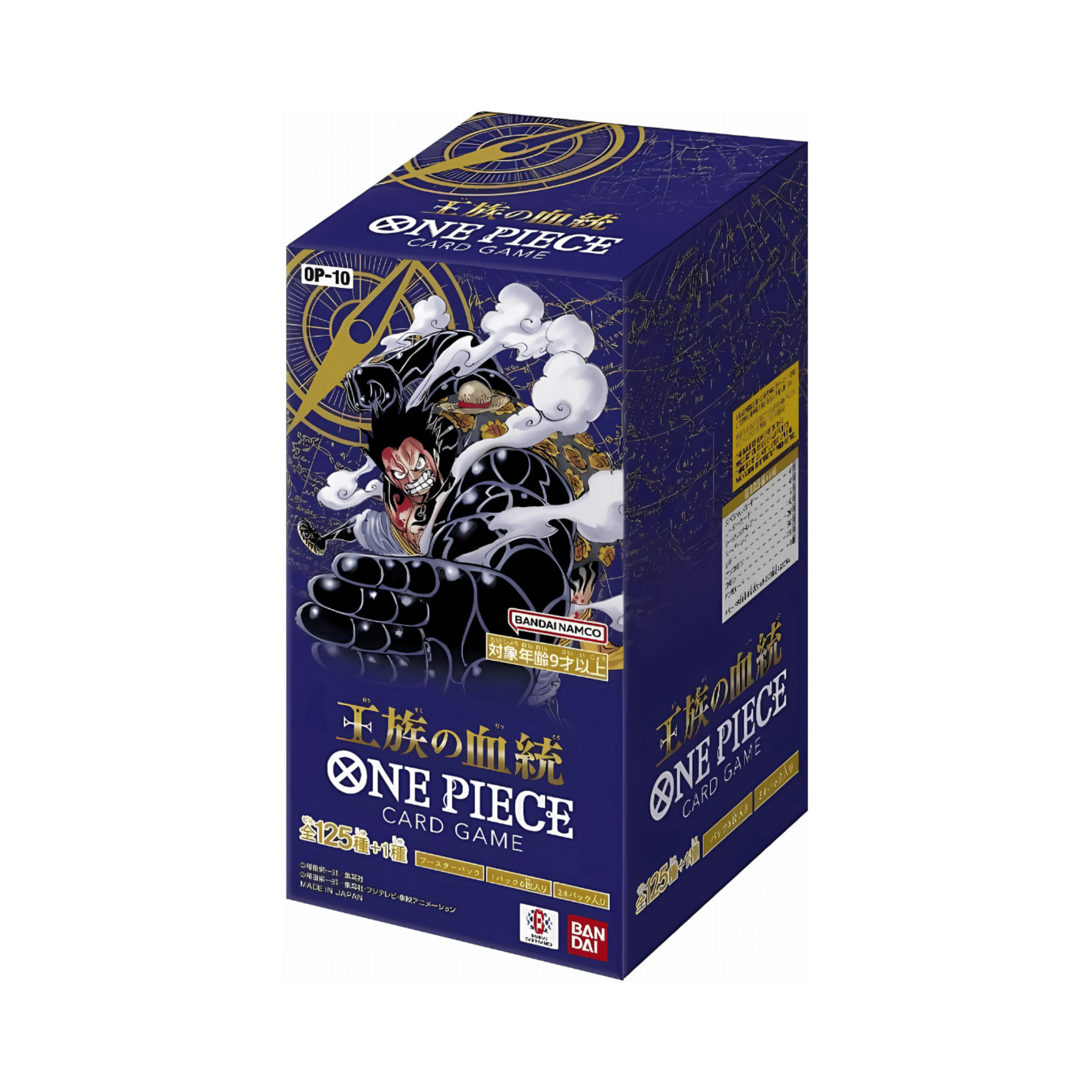 One Piece Royal Blood OP10 Box - Japanisch