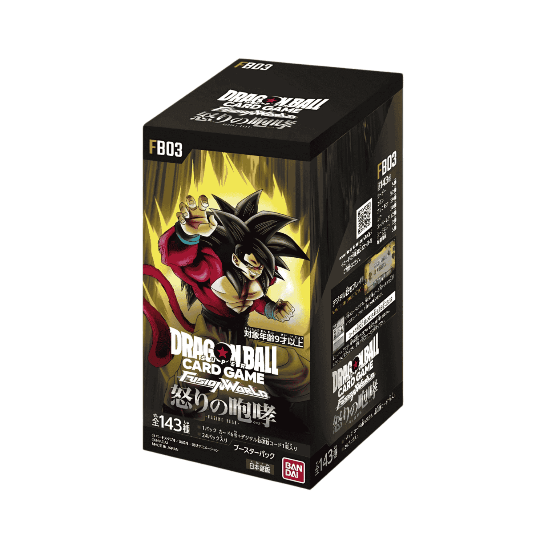 Dragon Ball Fusion World Raging Roar FB-03 - Japanisch