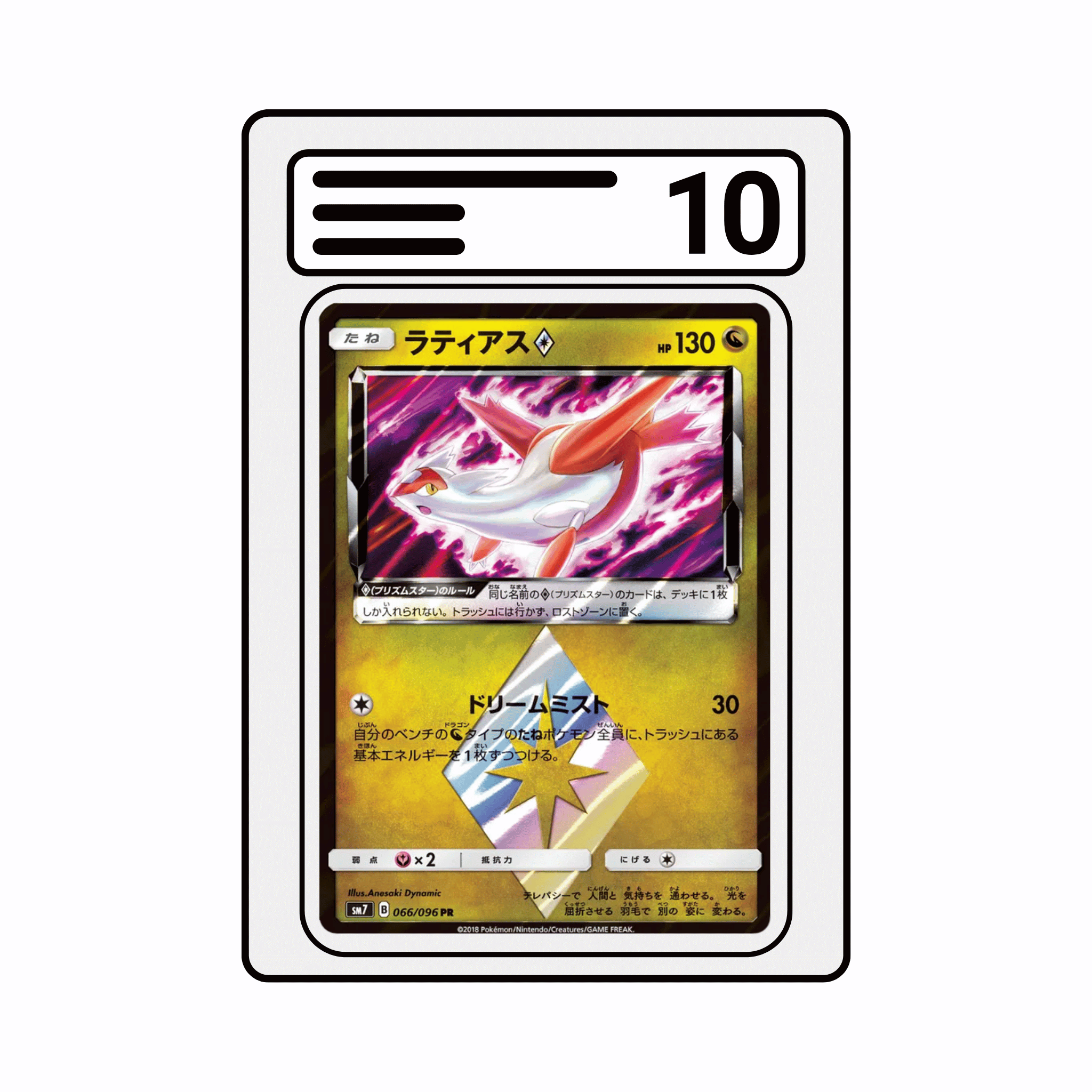Graded Karte Pokemon SM6 066 Latias