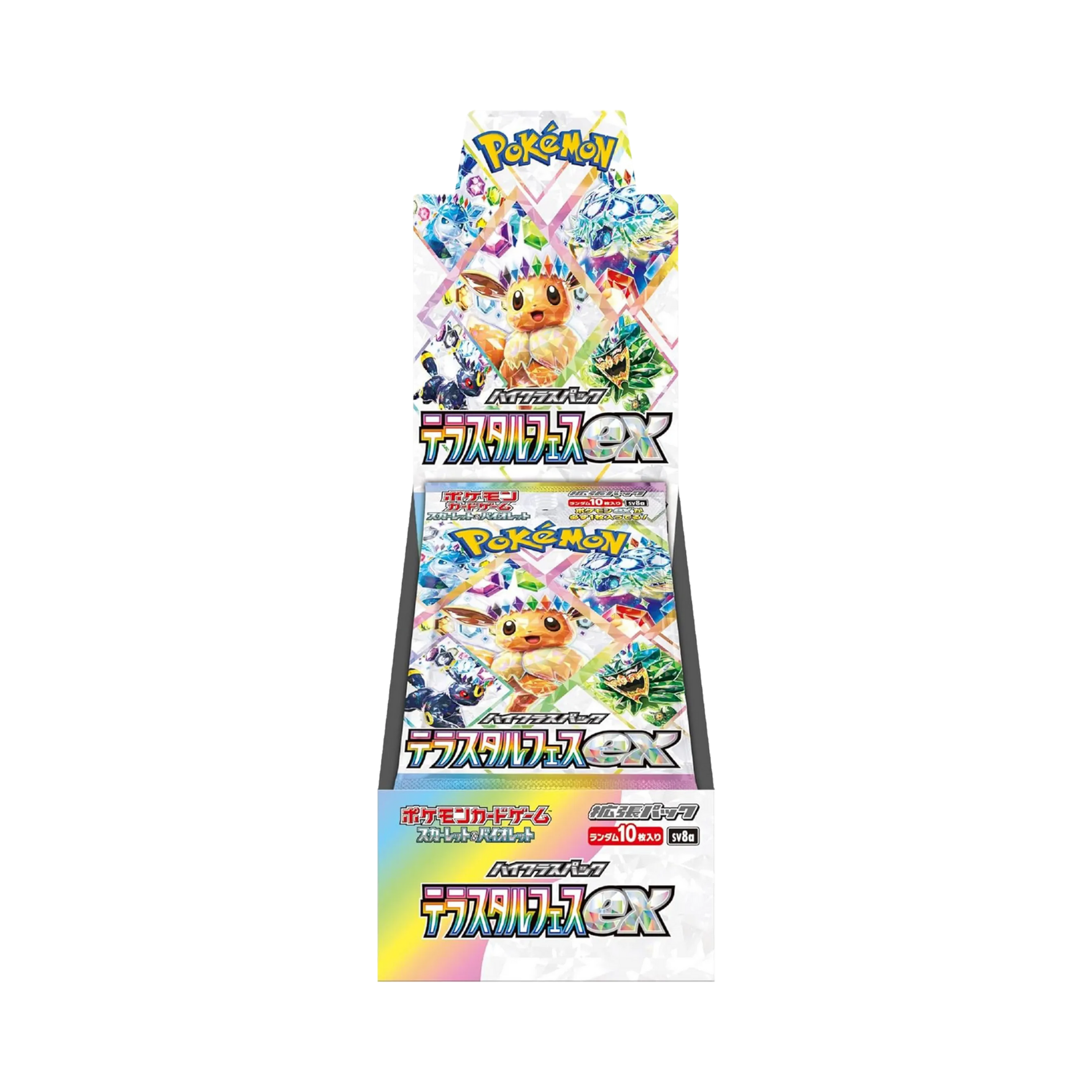 Pokémon Terastal Festival ex sv8a Box - Japanisch
