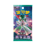 Pokémon True Mystery CSV6C Box - Simplified Chinese