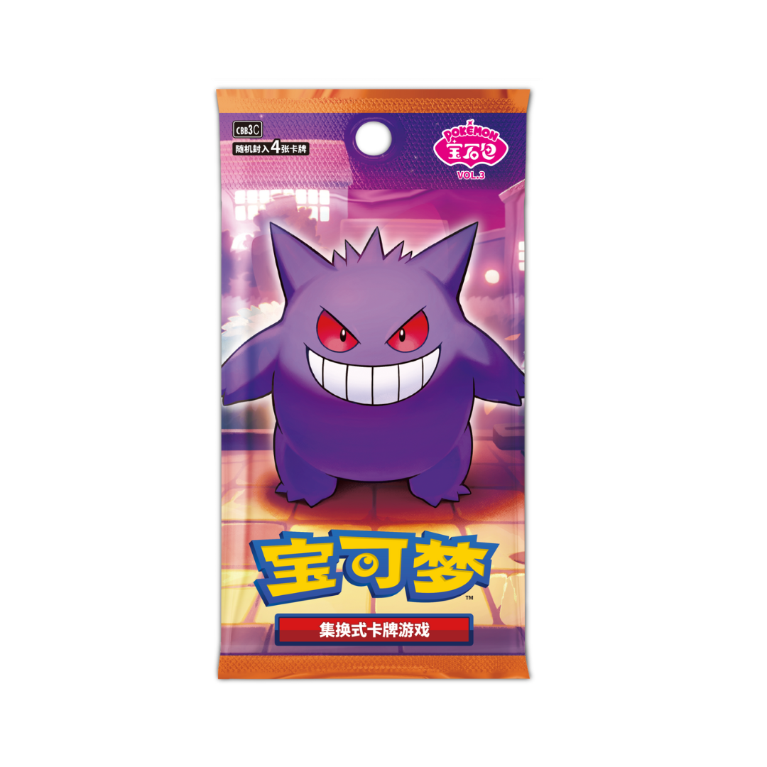 Pokémon Gem Pack VOL.3 CBB3C Booster - Simplified Chinese