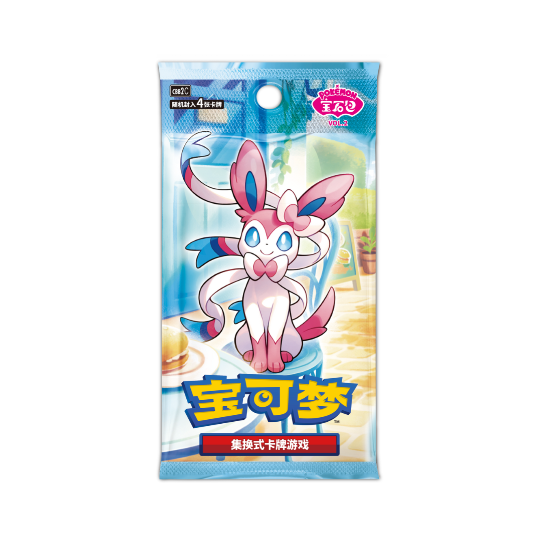 Pokémon Gem Pack VOL.2 CBB2C Booster - Simplified Chinese