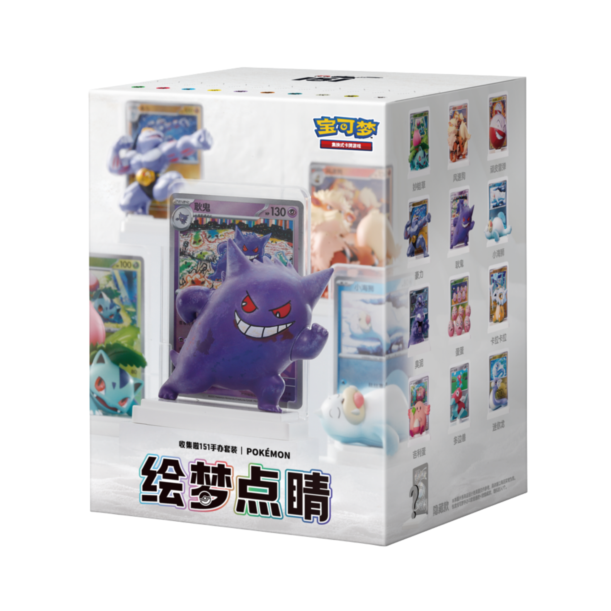 Pokémon 151 Figurenset Traumgemälde Kollektion | Simplified Chinese