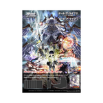 Weiss Schwarz Date A Live Vol.3 Box - Japanisch