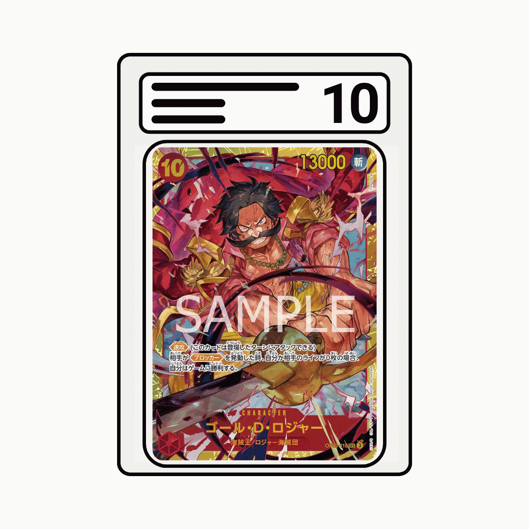 Gradet Karte One Piece OP09 118 Gol D. Roger