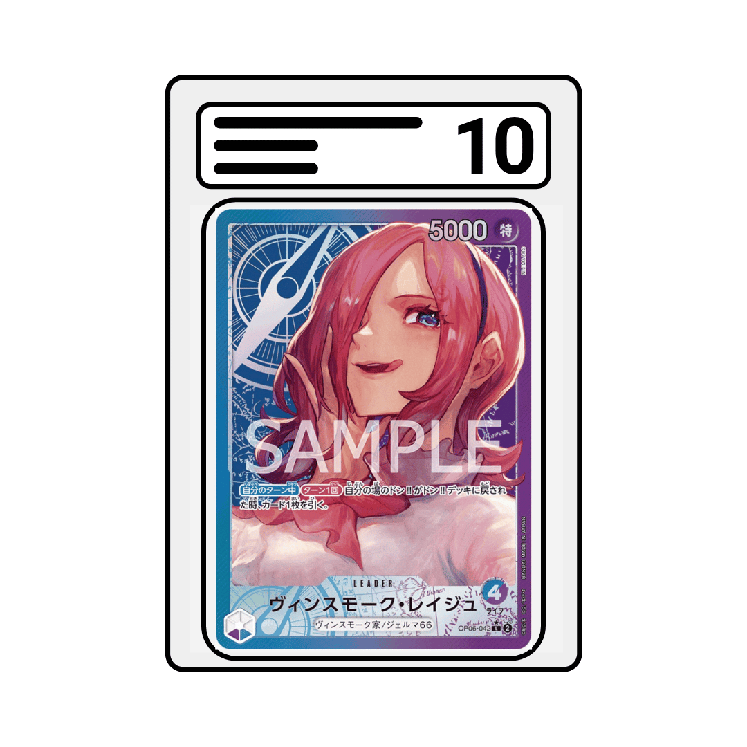 Gradet Karte One Piece OP06 042 Vinsmoke Reiju Alternate Art