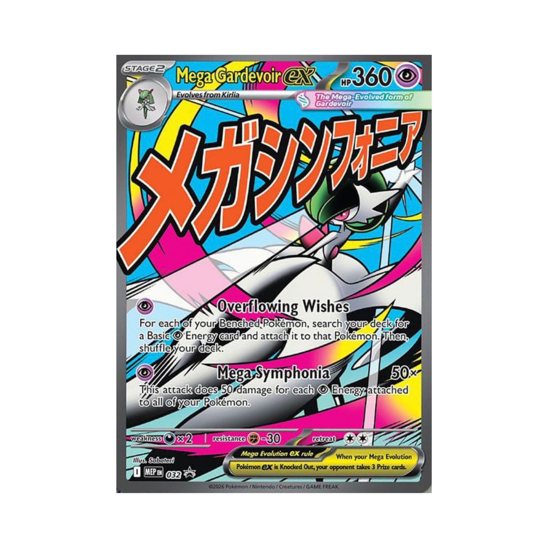 Pokémon Mega Evolution Ascended Heroes Mega Gardevoir ex Premium Poster Collection