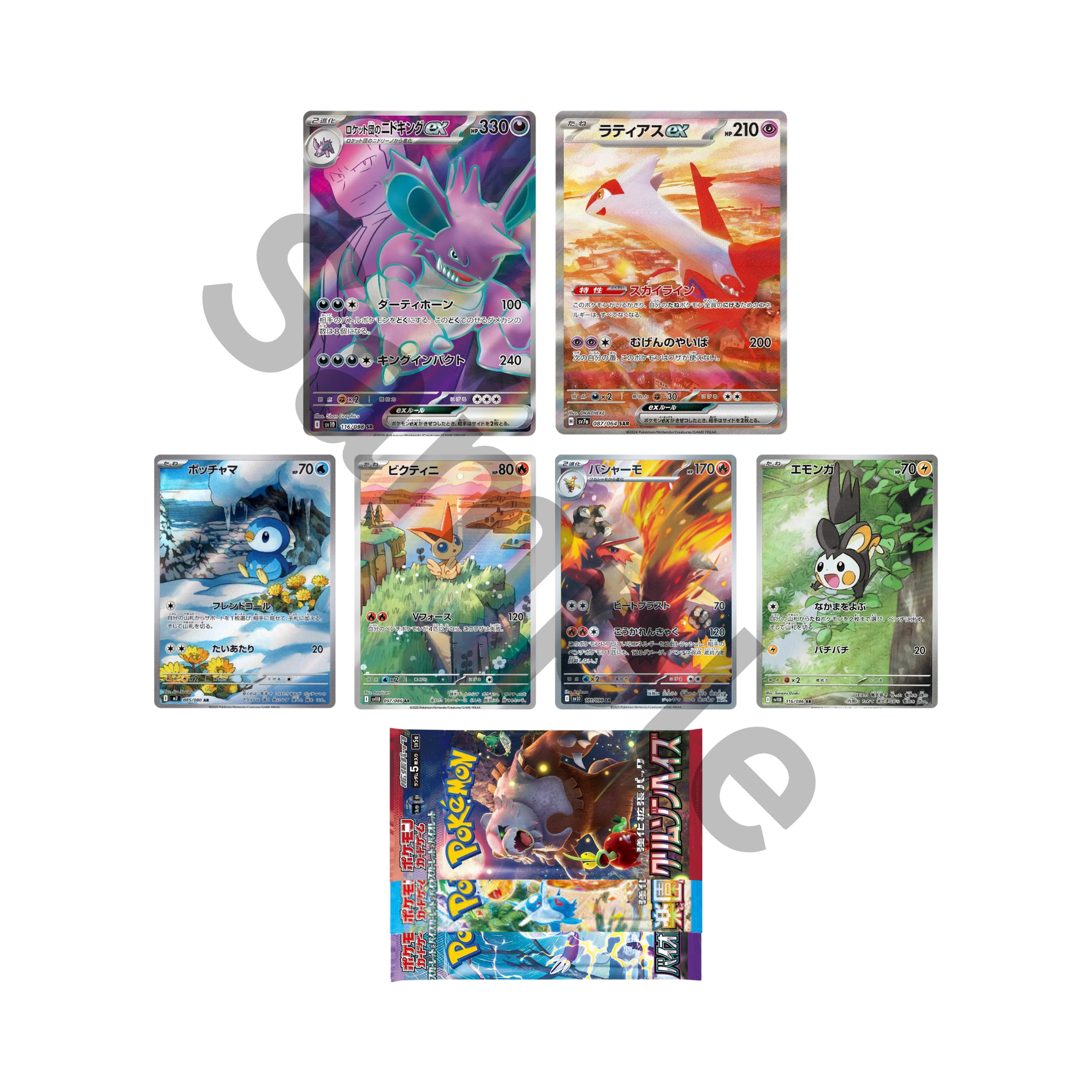 Pokémon Mystery Bag God Pack Edition