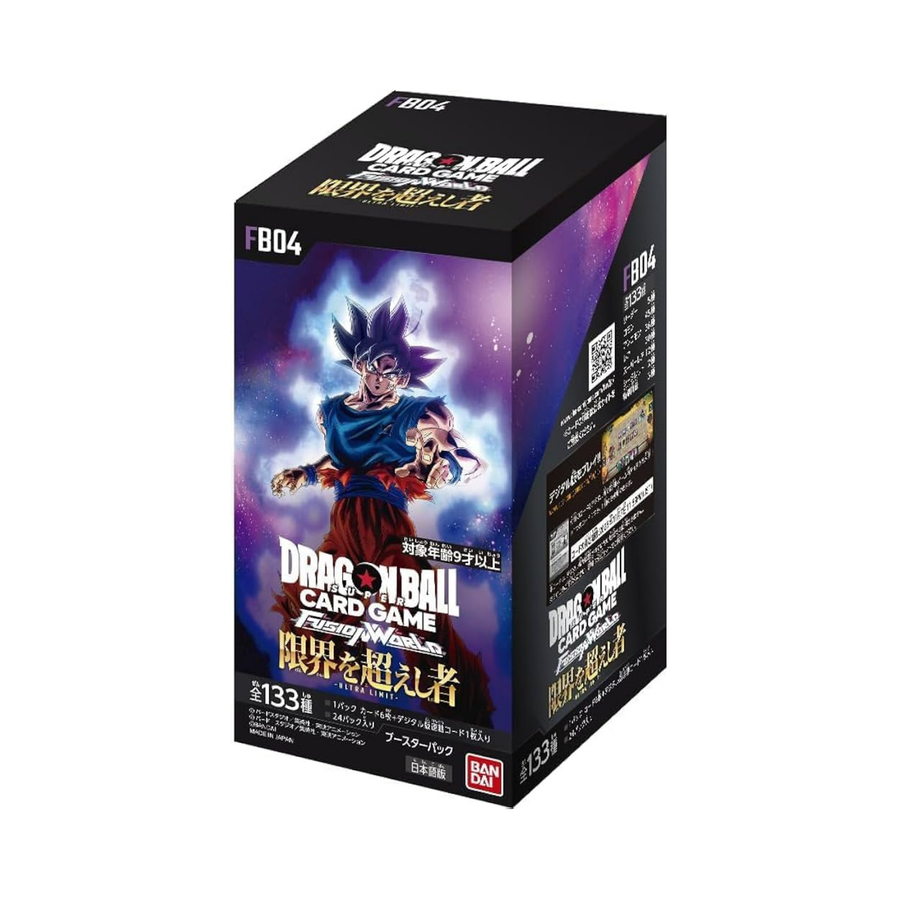 Dragon Ball Fusion World Ultra Limit FB04 - Japanisch