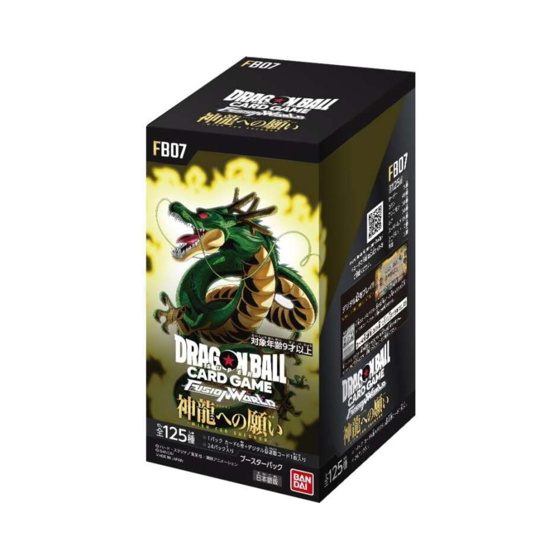 Dragon Ball Fusion World Wish To The Divine Dragon FB07 - Japanisch