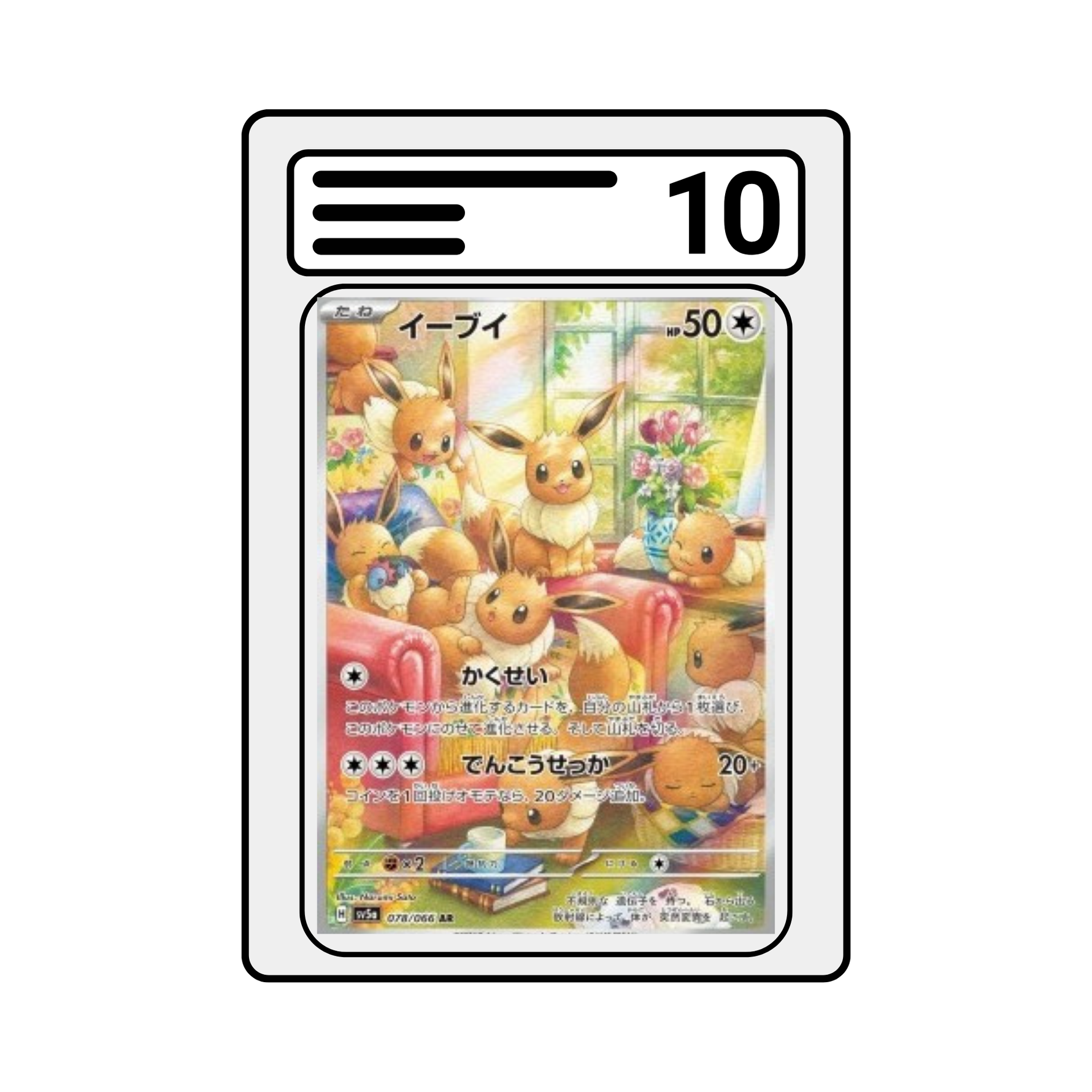 Graded Karte Pokemon sv5a 078 Eevee