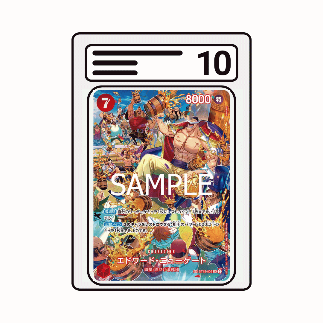 Gradet Karte One Piece OP10 002 Edward Newgate Special Alternate Art