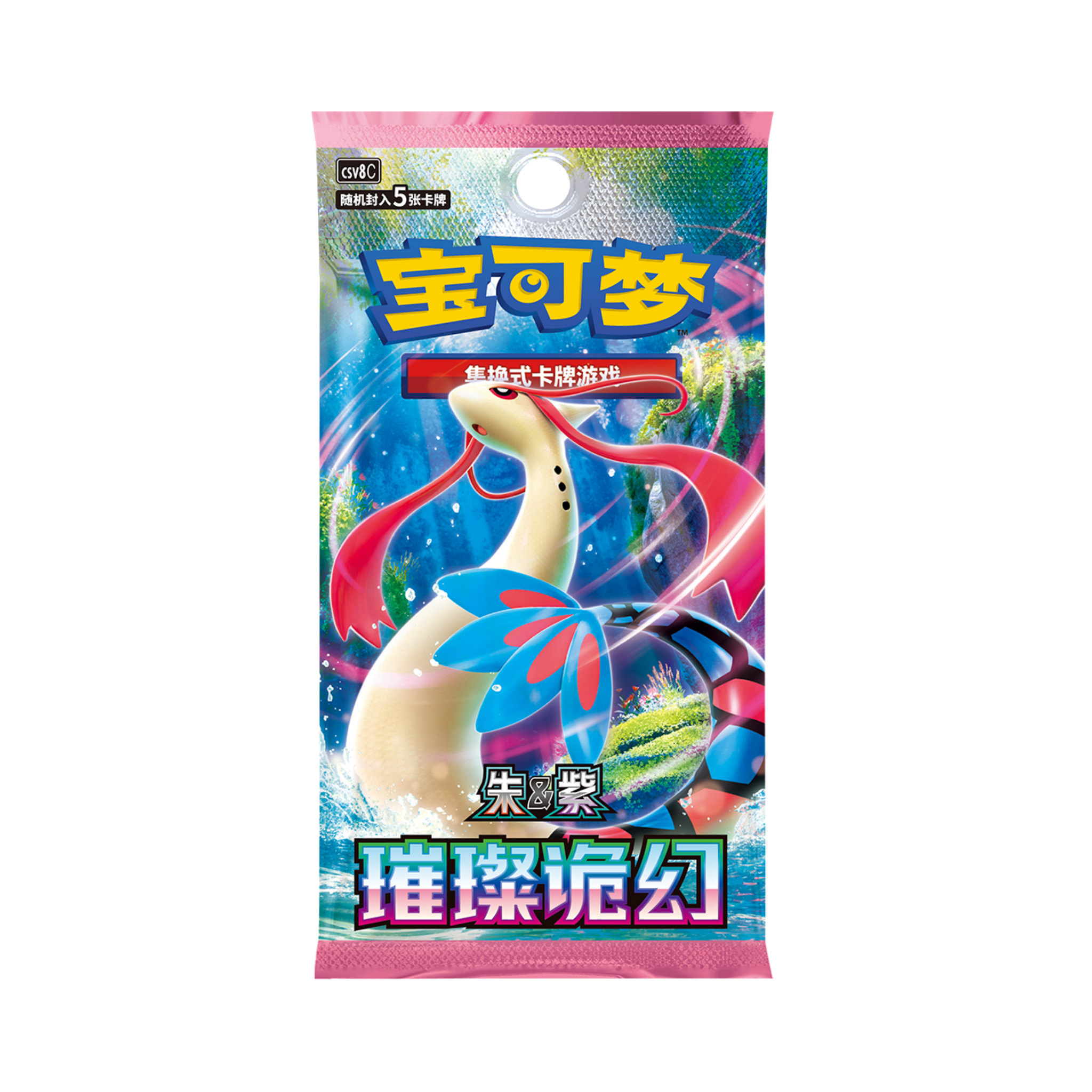 Pokémon Brilliant Fantasy CSV8C Box | Simplified Chinese
