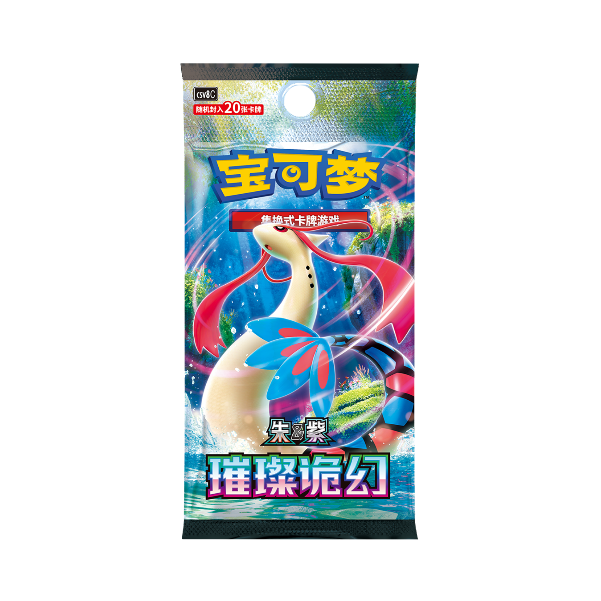 Pokémon Brilliant Fantasy CSV8C Jumbo Box | Simplified Chinese