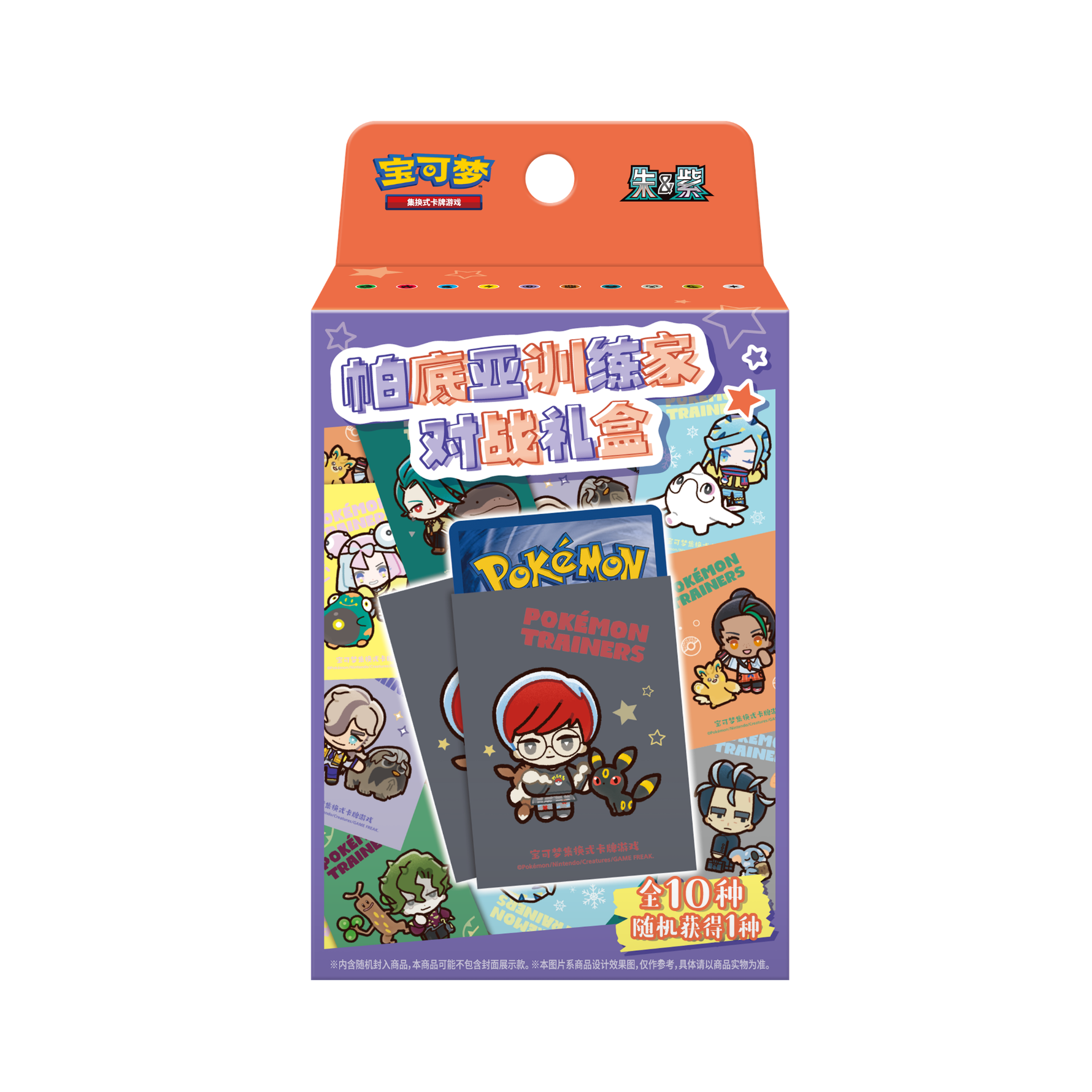 Pokémon Padiya Trainer Battle Giftbox - Simplified Chinese