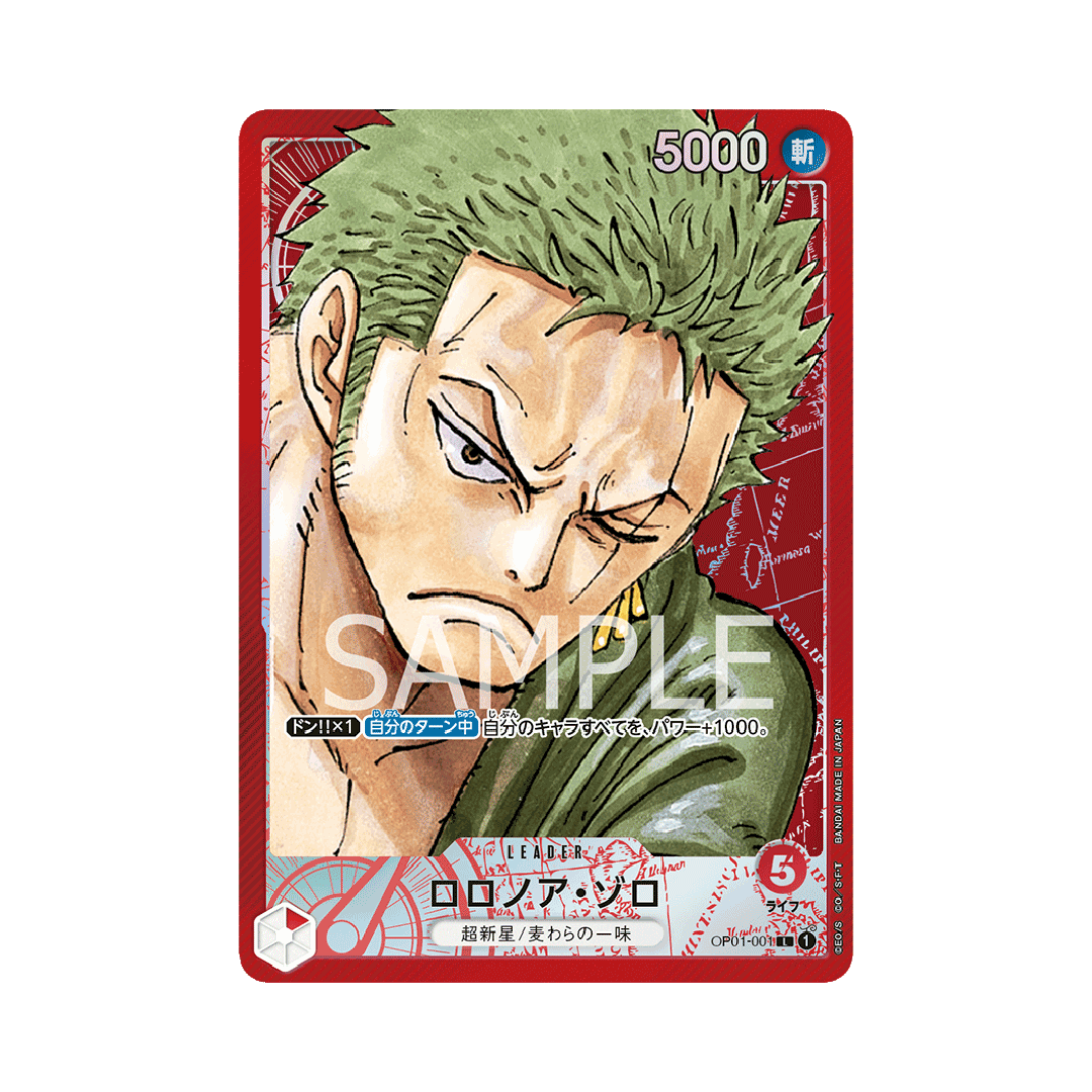 OP01-001★ Roronoa Zoro - Japanisch