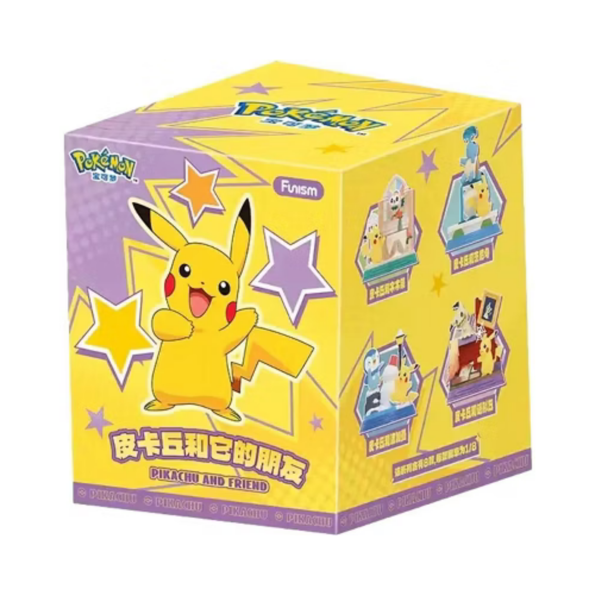 Pokémon Pikachu and its Friends Blind Box