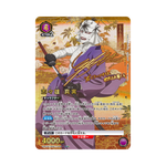 Union Arena Rurouni Kenshin UA41BT Box - Japanisch