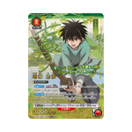 Union Arena Rurouni Kenshin UA41BT Box - Japanisch