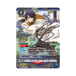 Union Arena Rurouni Kenshin UA41BT Box - Japanisch