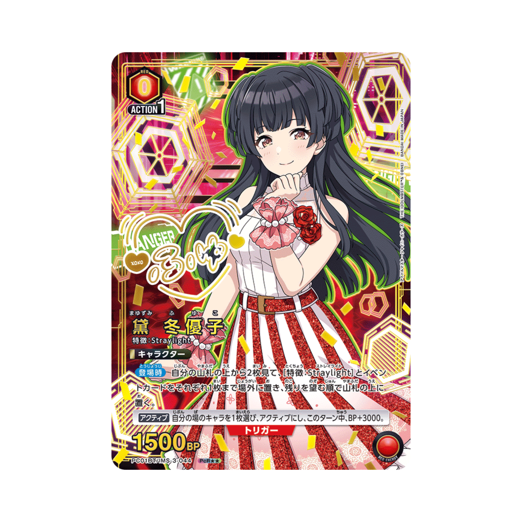 Union Arena THE IDOLM@STER SHINY COLORS PC01BT Box - Japanisch