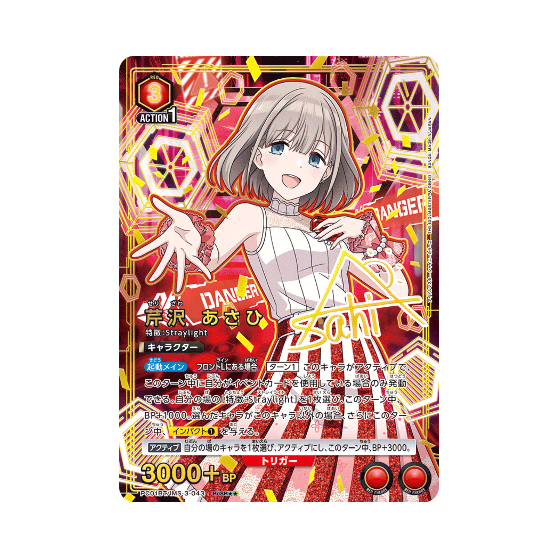 Union Arena THE IDOLM@STER SHINY COLORS PC01BT Box - Japanisch