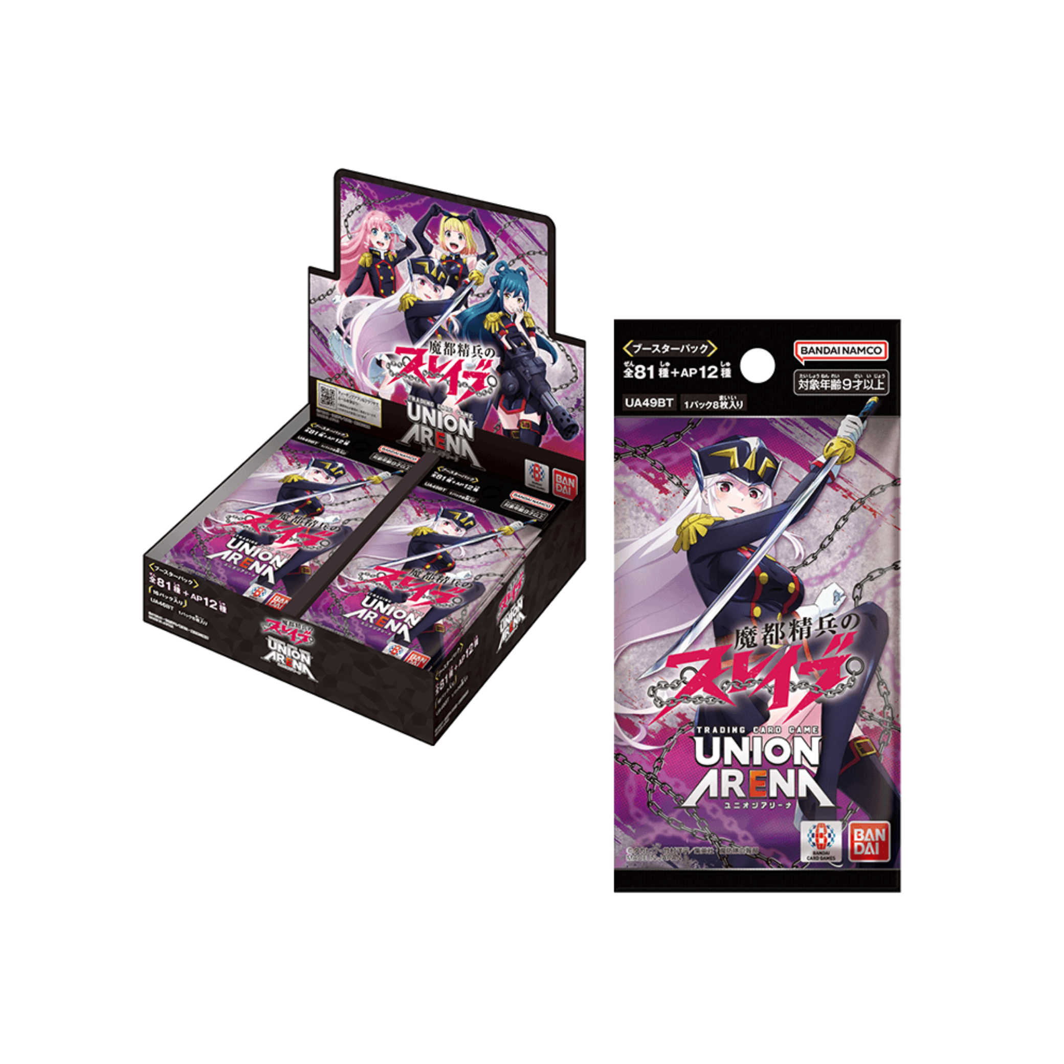 Union Arena Chained Soldier UA49BT Box | Japanisch