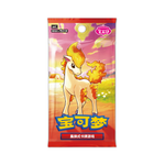 Pokémon Gem Pack VOL.4 CBB4C Booster - Simplified Chinese